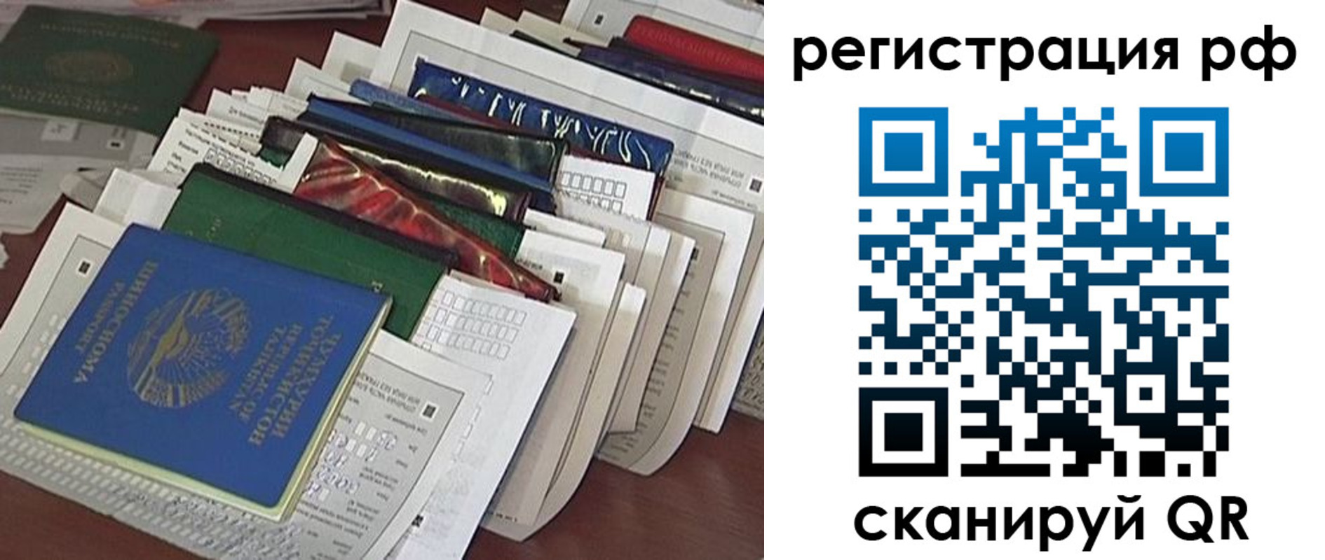 где прописаться в Горно-Алтайске